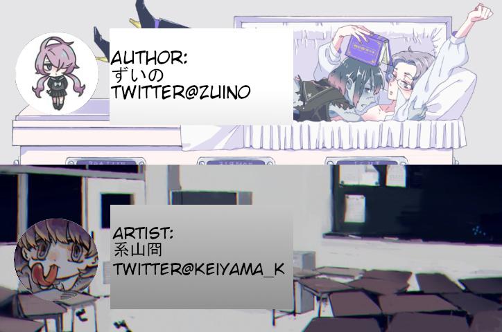 Zeikin de Katta Hon Chapter 14.5 5