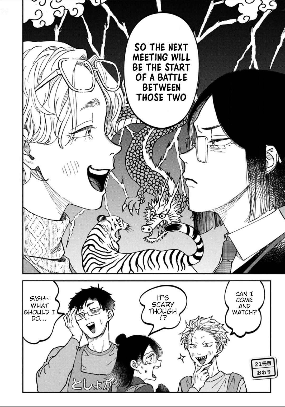 Zeikin de Katta Hon Chapter 21 20