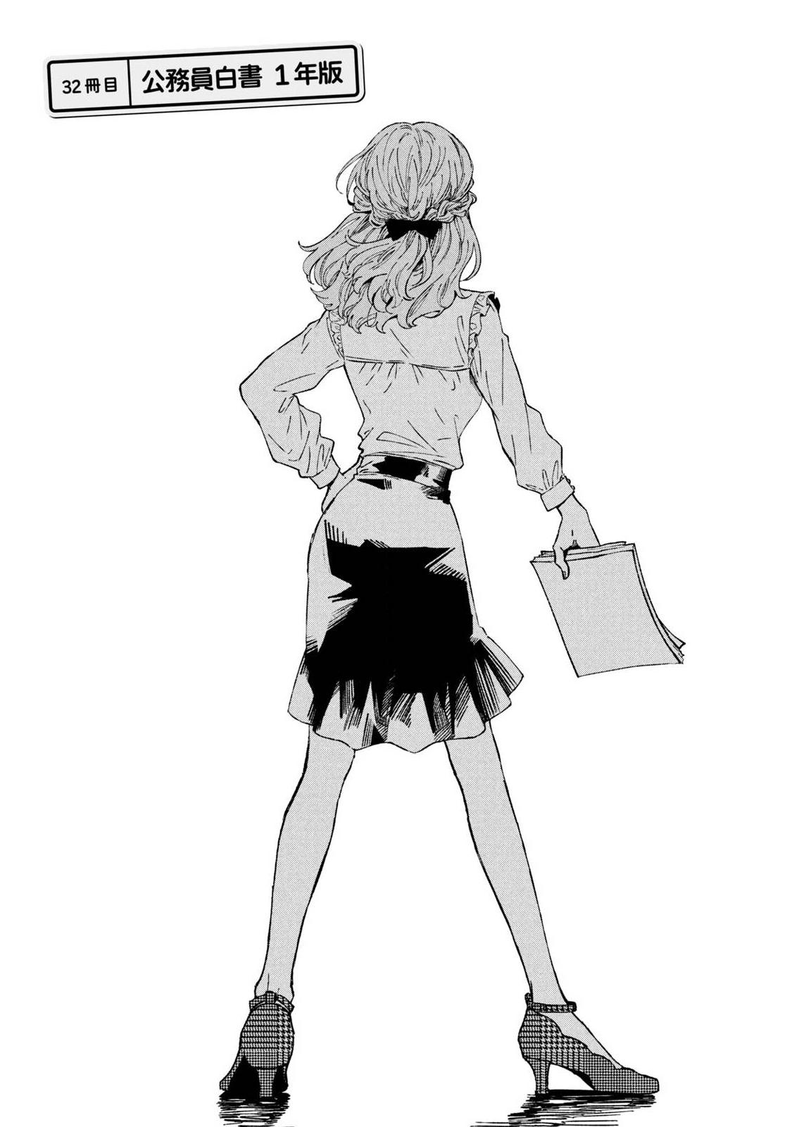 Zeikin de Katta Hon Chapter 32 1