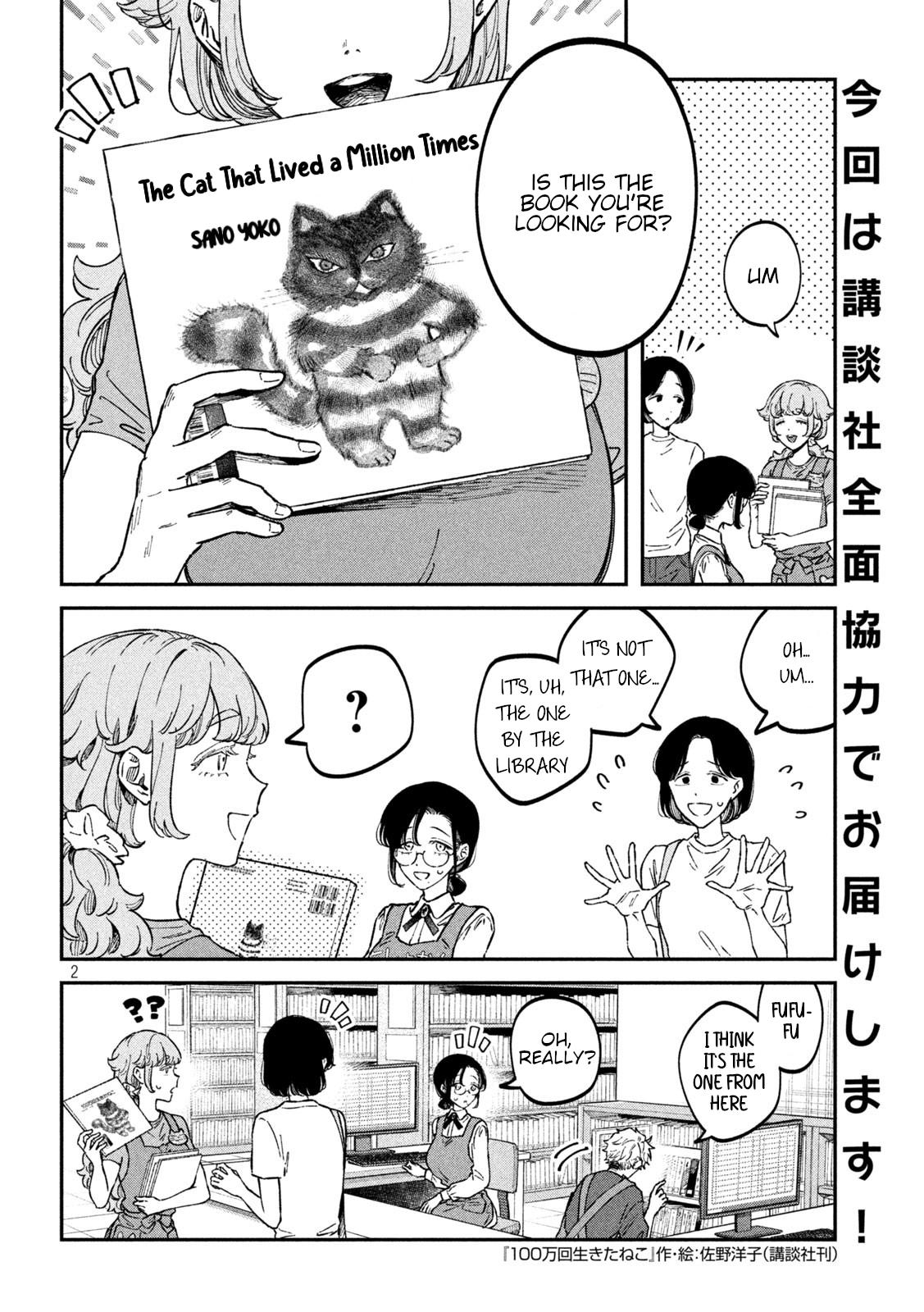 Zeikin de Katta Hon Chapter 39 6