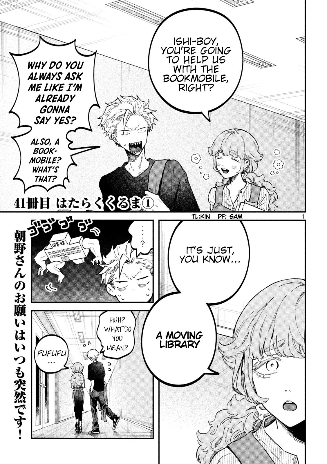 Zeikin de Katta Hon Chapter 41 1