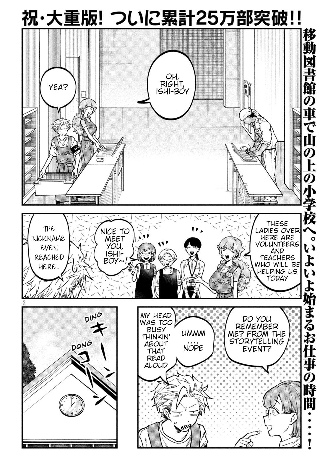 Zeikin de Katta Hon Chapter 42 2