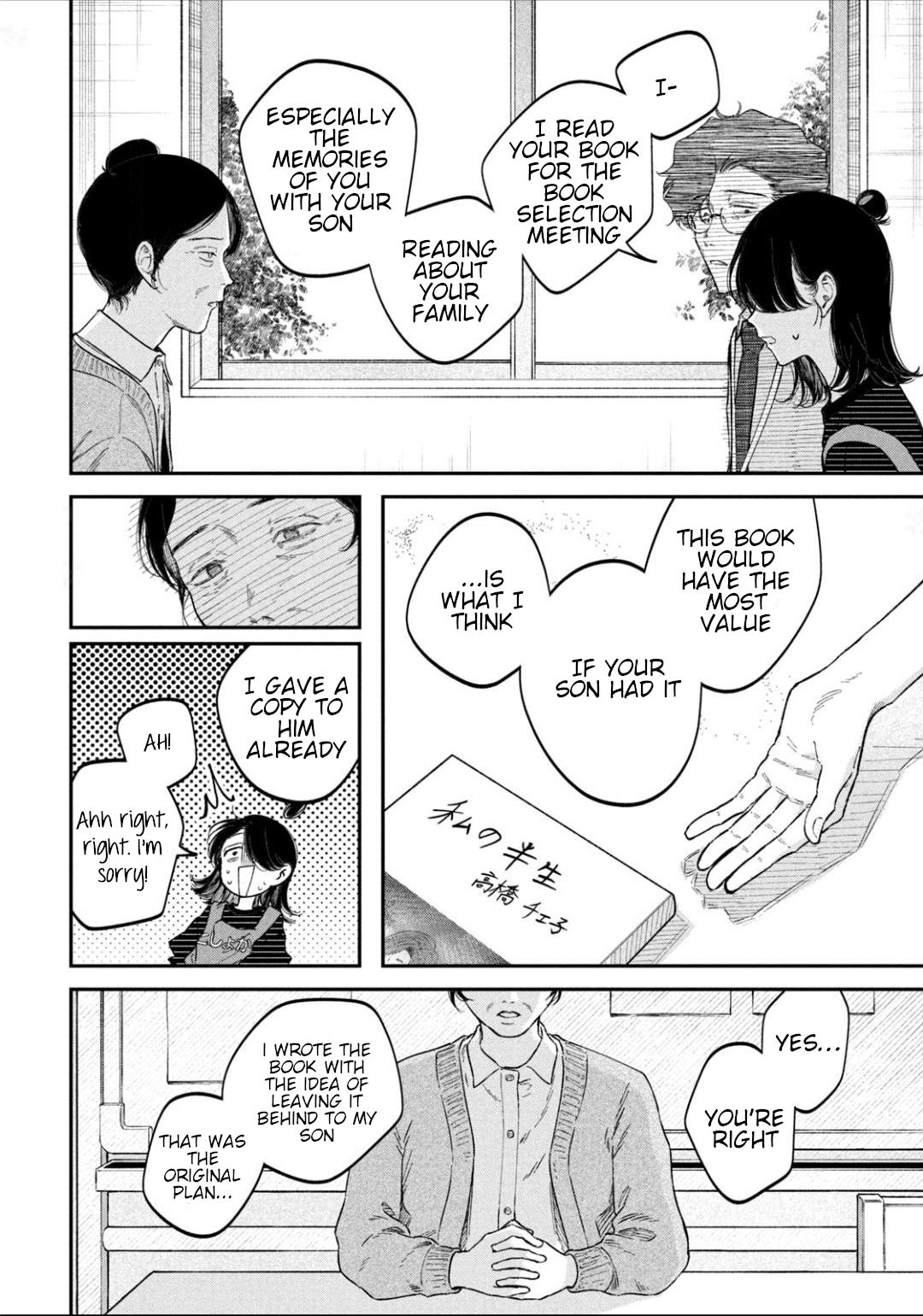 Zeikin de Katta Hon Chapter 51 18
