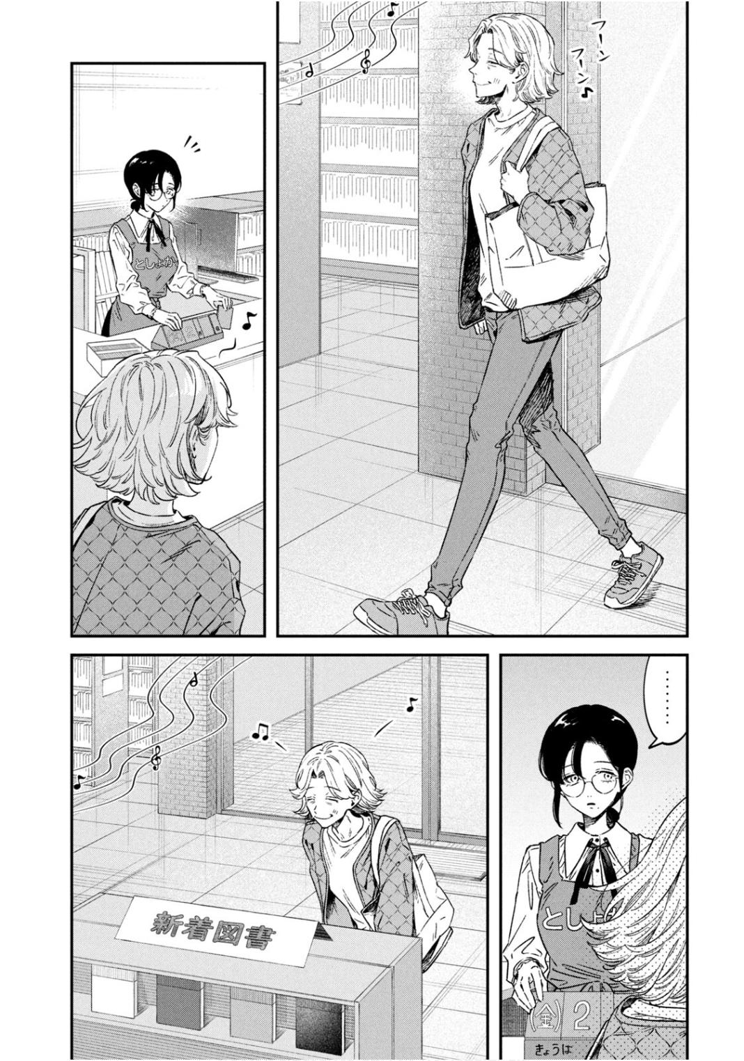 Zeikin de Katta Hon Chapter 64 3
