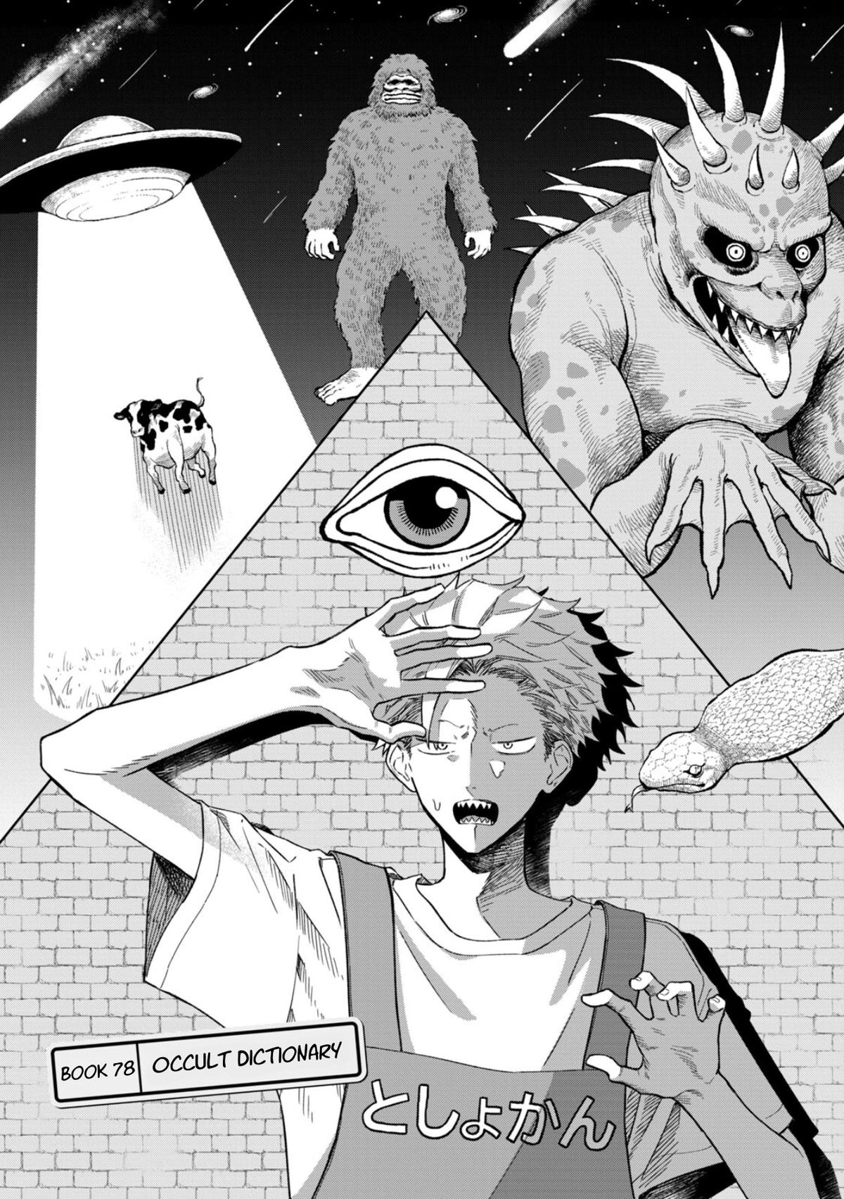 Zeikin de Katta Hon Chapter 78 1