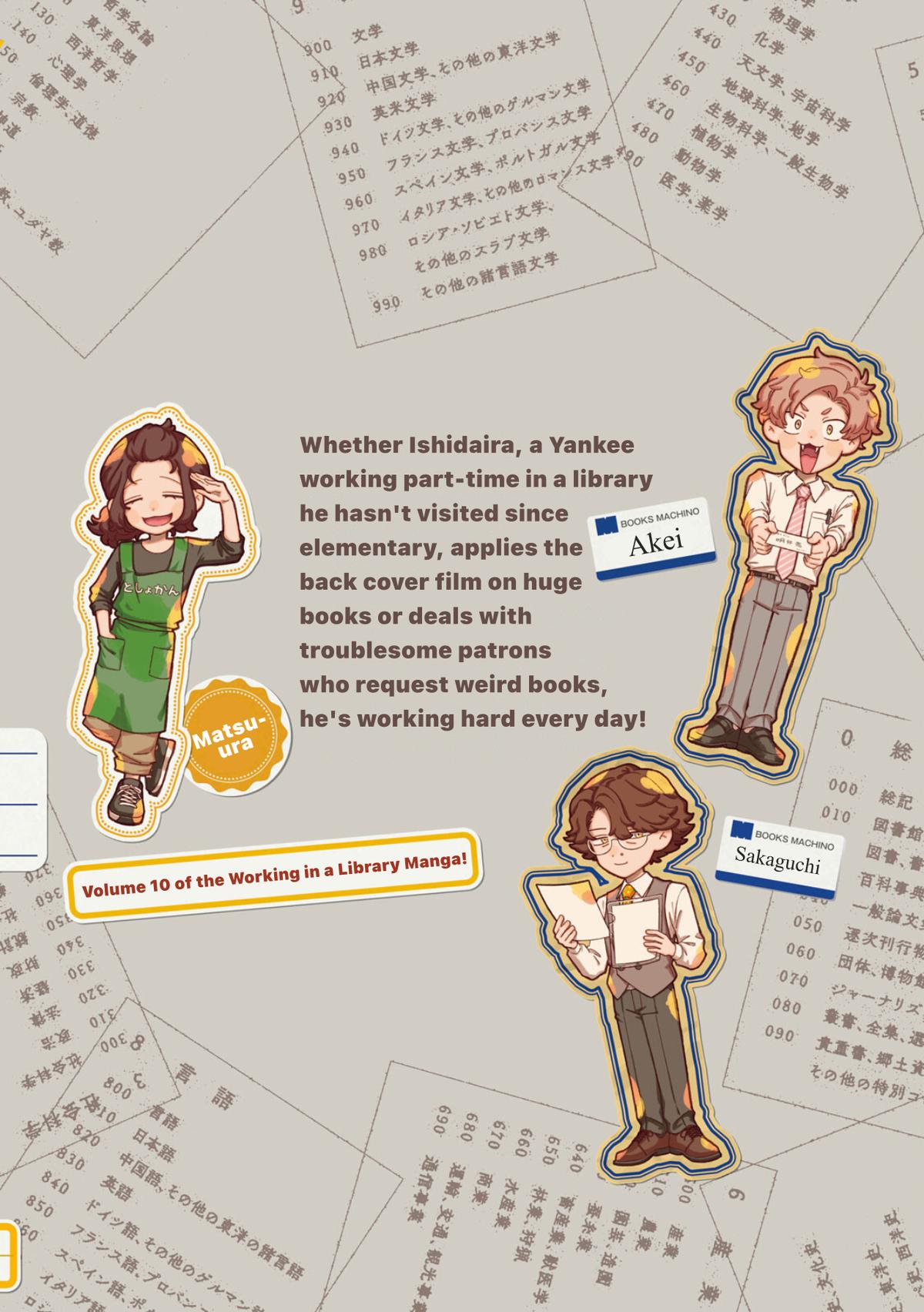 Zeikin de Katta Hon Chapter 78.5 5
