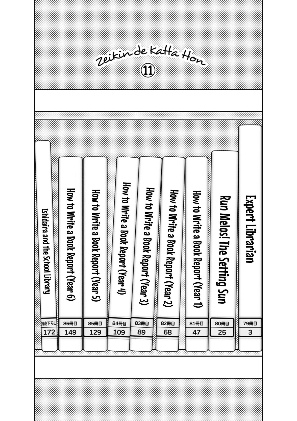 Zeikin de Katta Hon Chapter 79 4