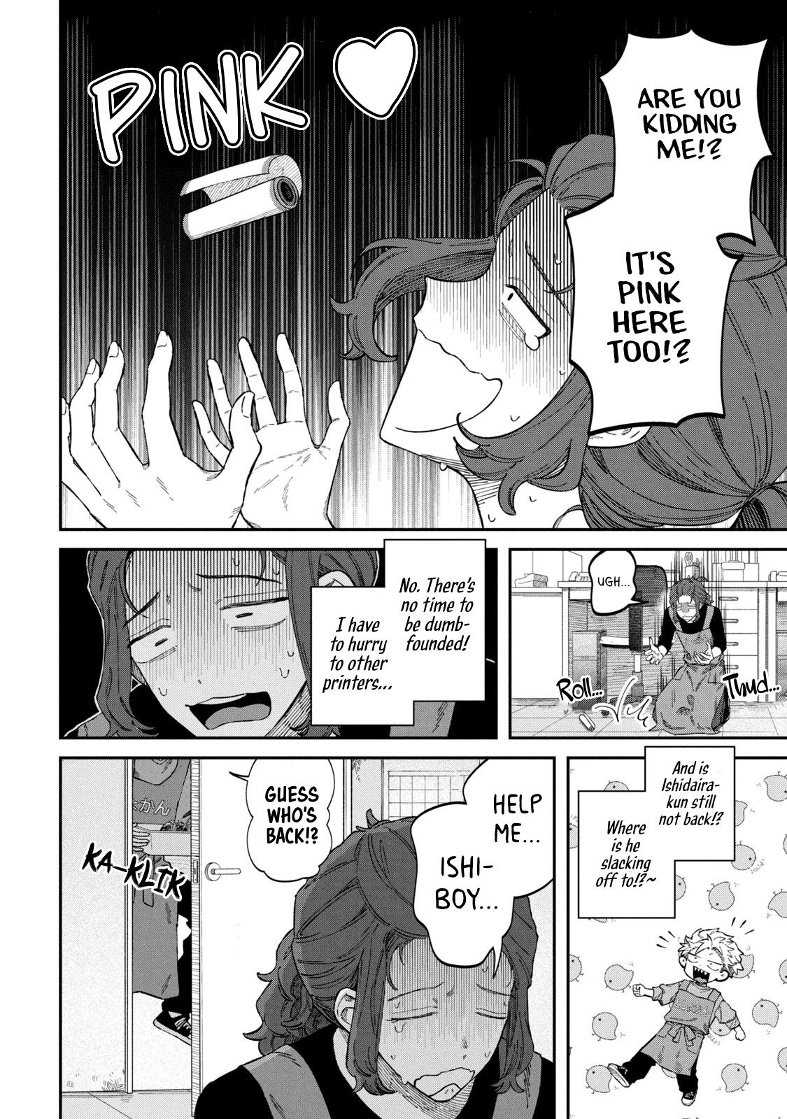 Zeikin de Katta Hon Chapter 88 18