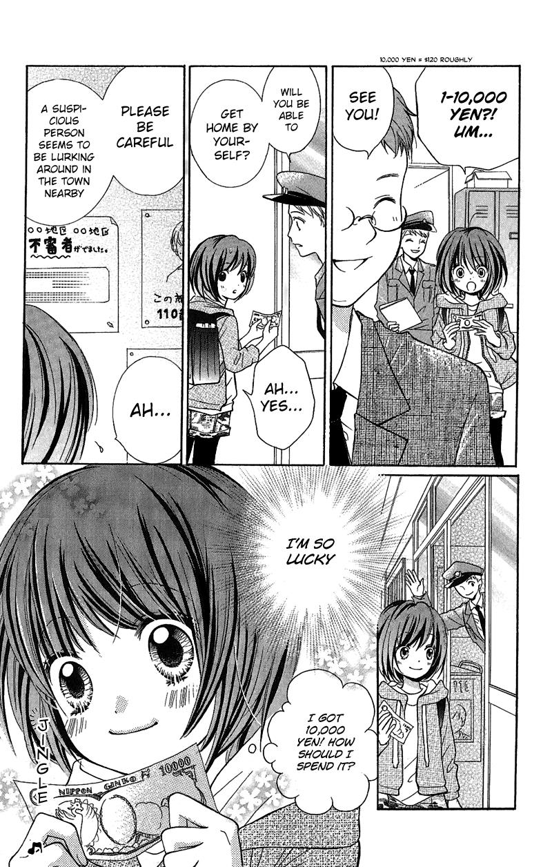 Zekkyou Gakkyuu Chapter 1 15