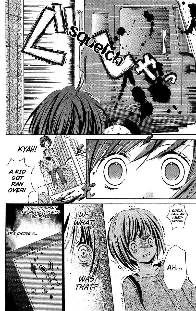 Zekkyou Gakkyuu Chapter 1 21