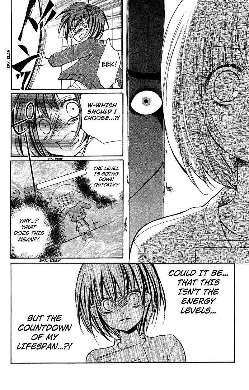 Zekkyou Gakkyuu Chapter 1 31