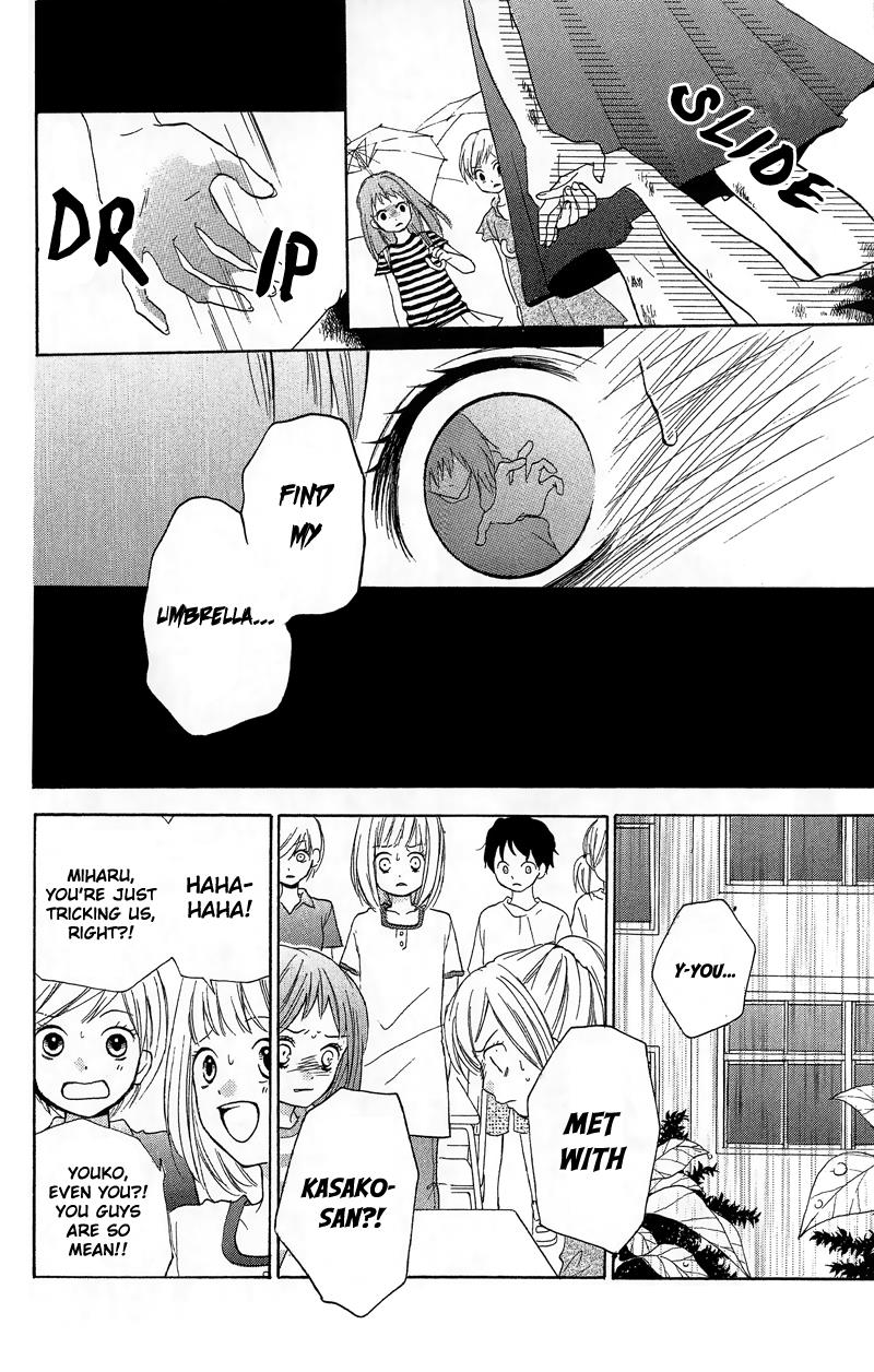 Zekkyou Gakkyuu Chapter 9 12