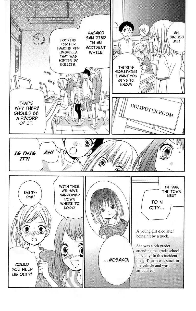 Zekkyou Gakkyuu Chapter 9 14