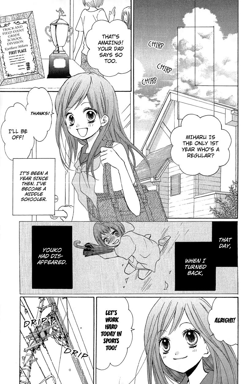 Zekkyou Gakkyuu Chapter 9 33