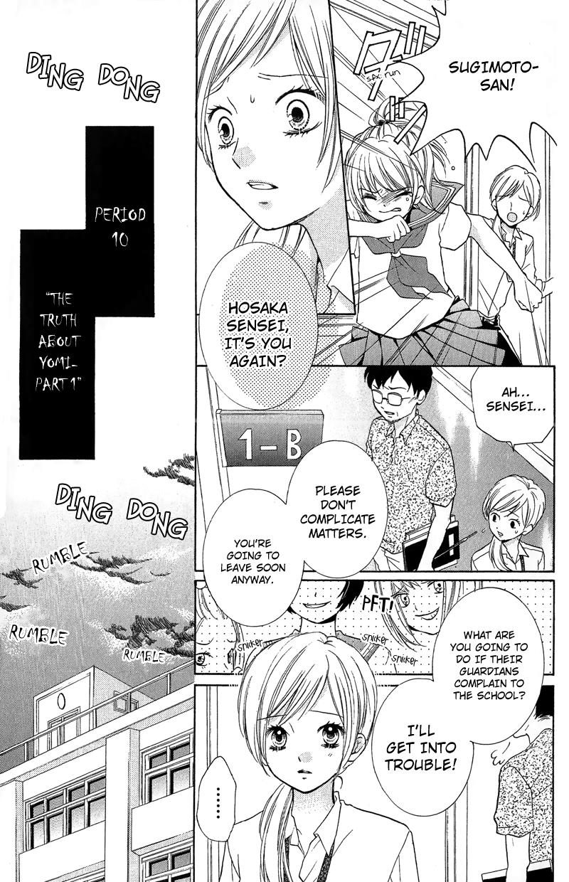Zekkyou Gakkyuu Chapter 10 5