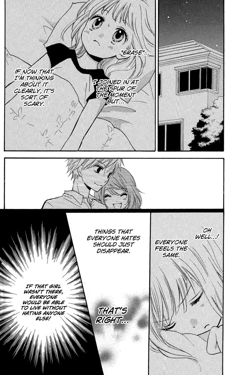 Zekkyou Gakkyuu Chapter 12.2 16