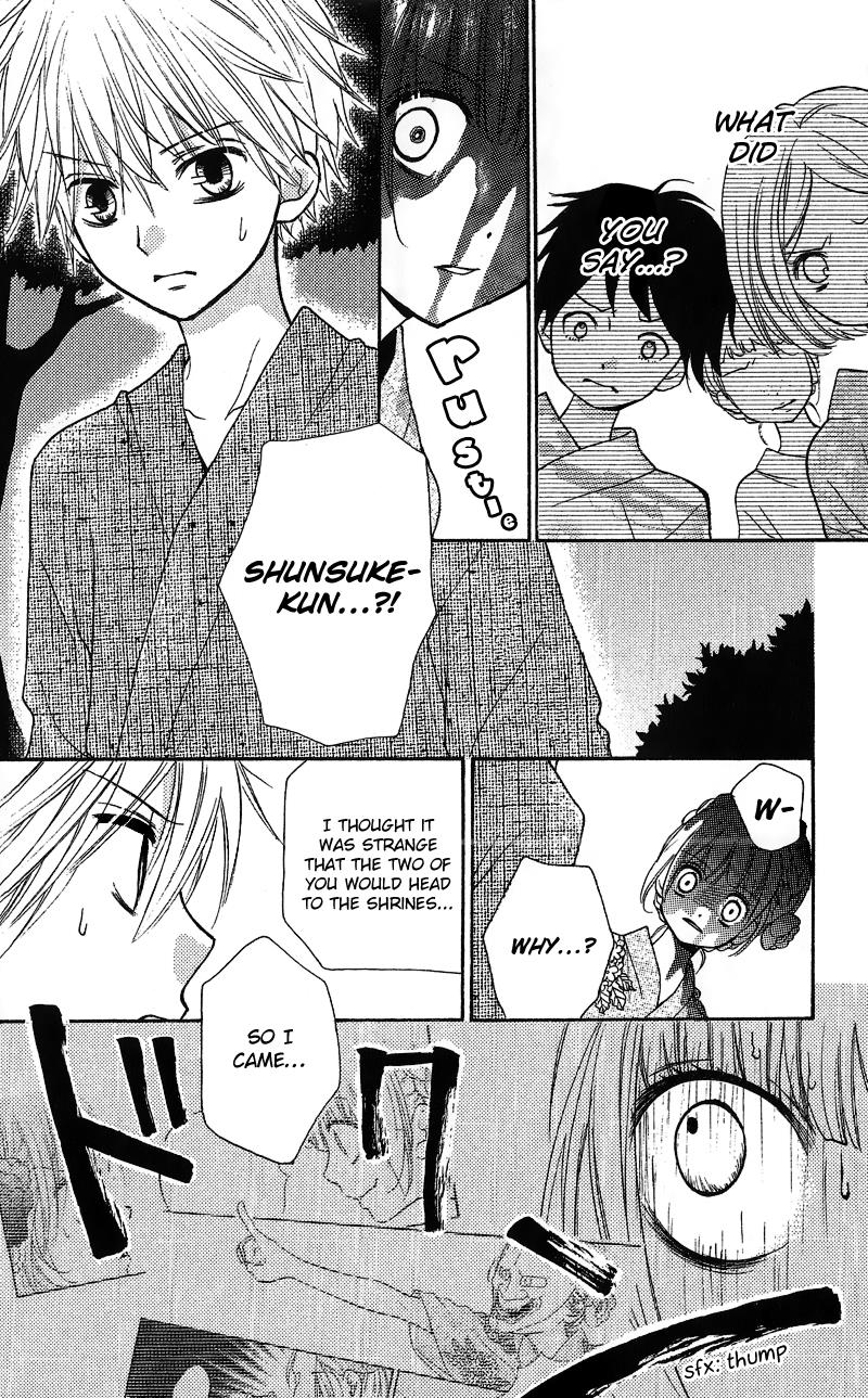 Zekkyou Gakkyuu Chapter 12.2 47