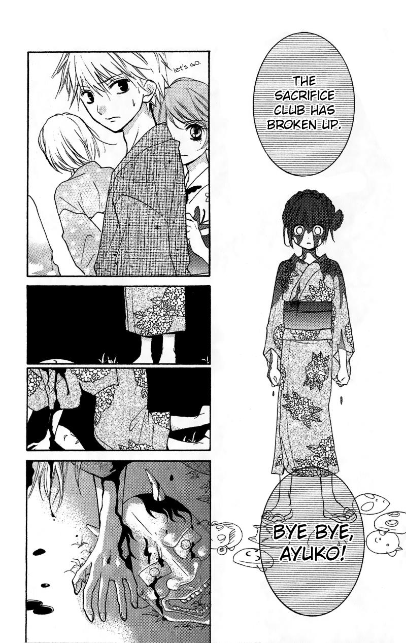 Zekkyou Gakkyuu Chapter 12.2 50
