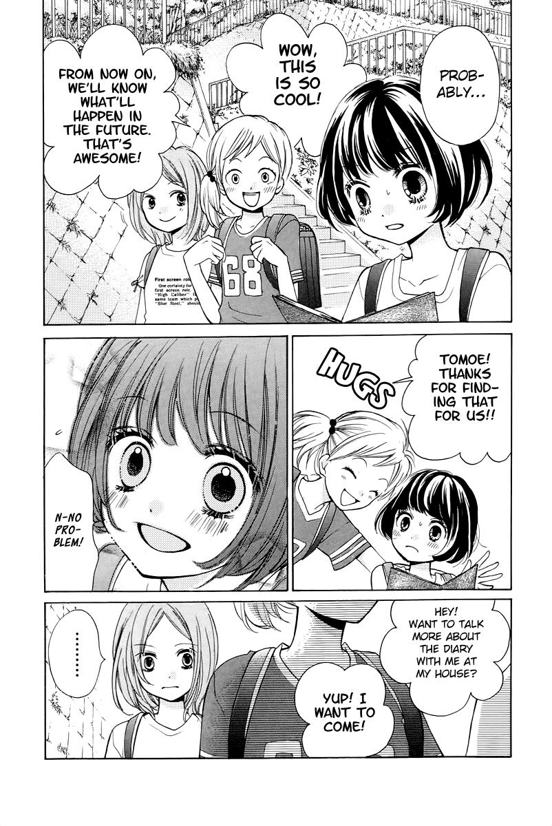 Zekkyou Gakkyuu Chapter 13 15