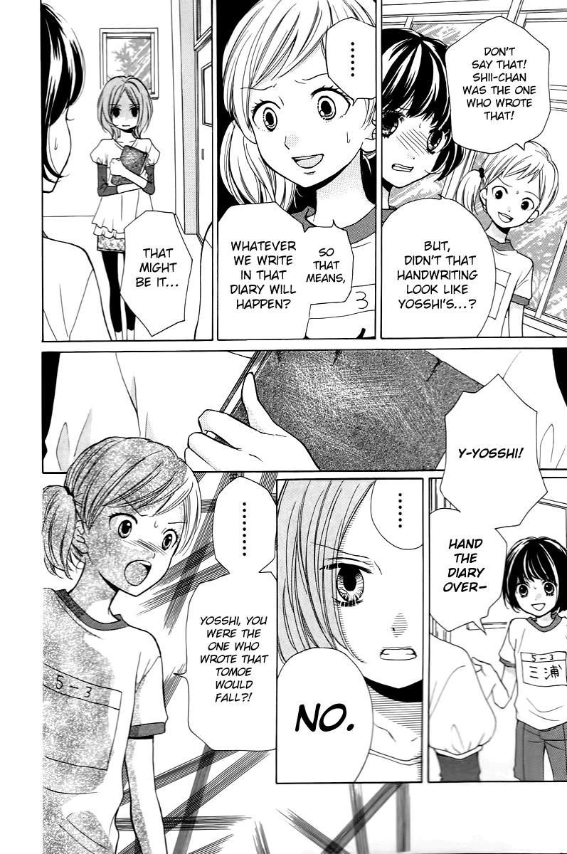 Zekkyou Gakkyuu Chapter 13 22