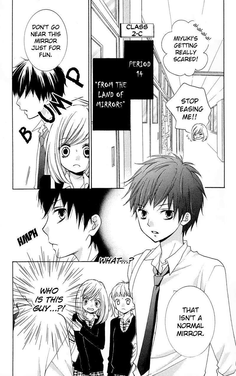 Zekkyou Gakkyuu Chapter 14 5