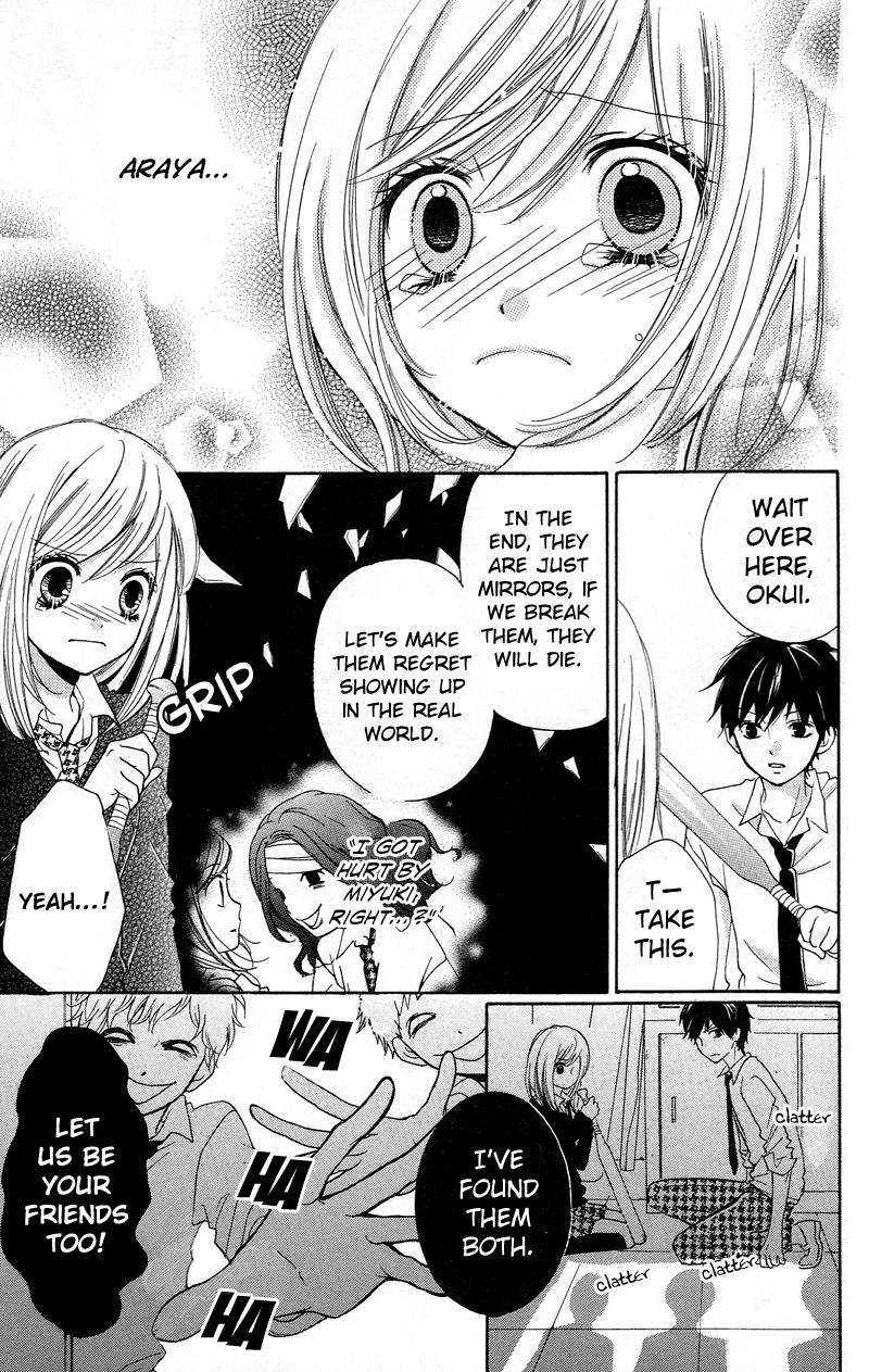 Zekkyou Gakkyuu Chapter 14 19