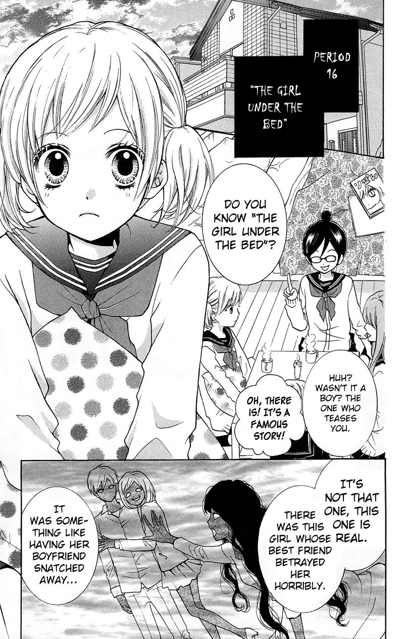 Zekkyou Gakkyuu Chapter 16 3