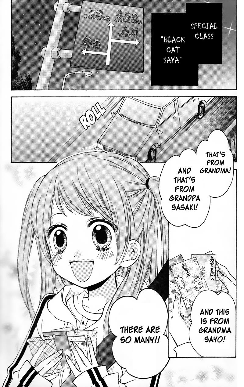 Zekkyou Gakkyuu Chapter 16.5 3
