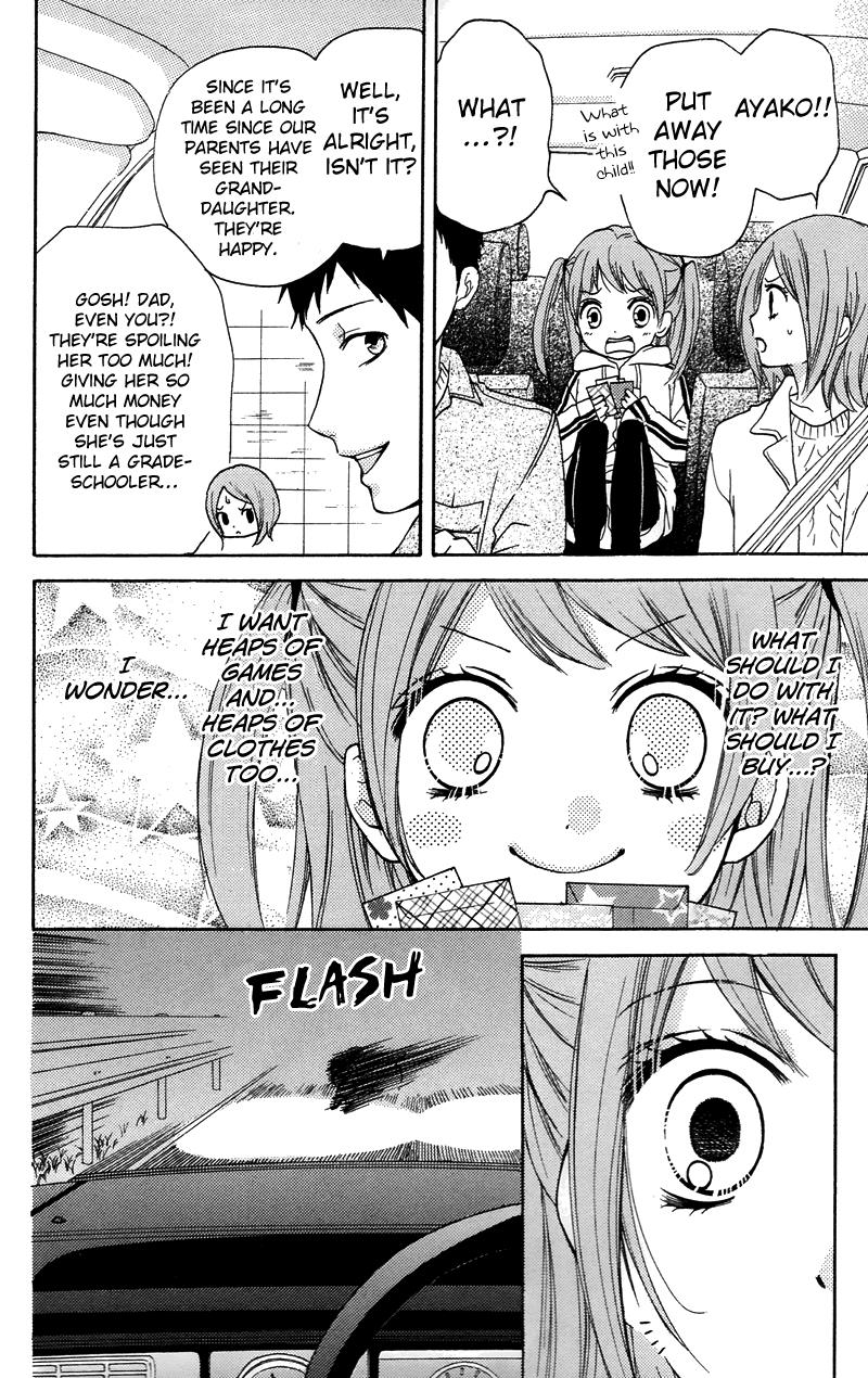 Zekkyou Gakkyuu Chapter 16.5 4