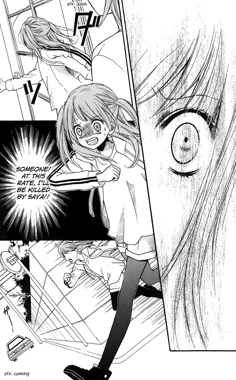 Zekkyou Gakkyuu Chapter 16.5 31