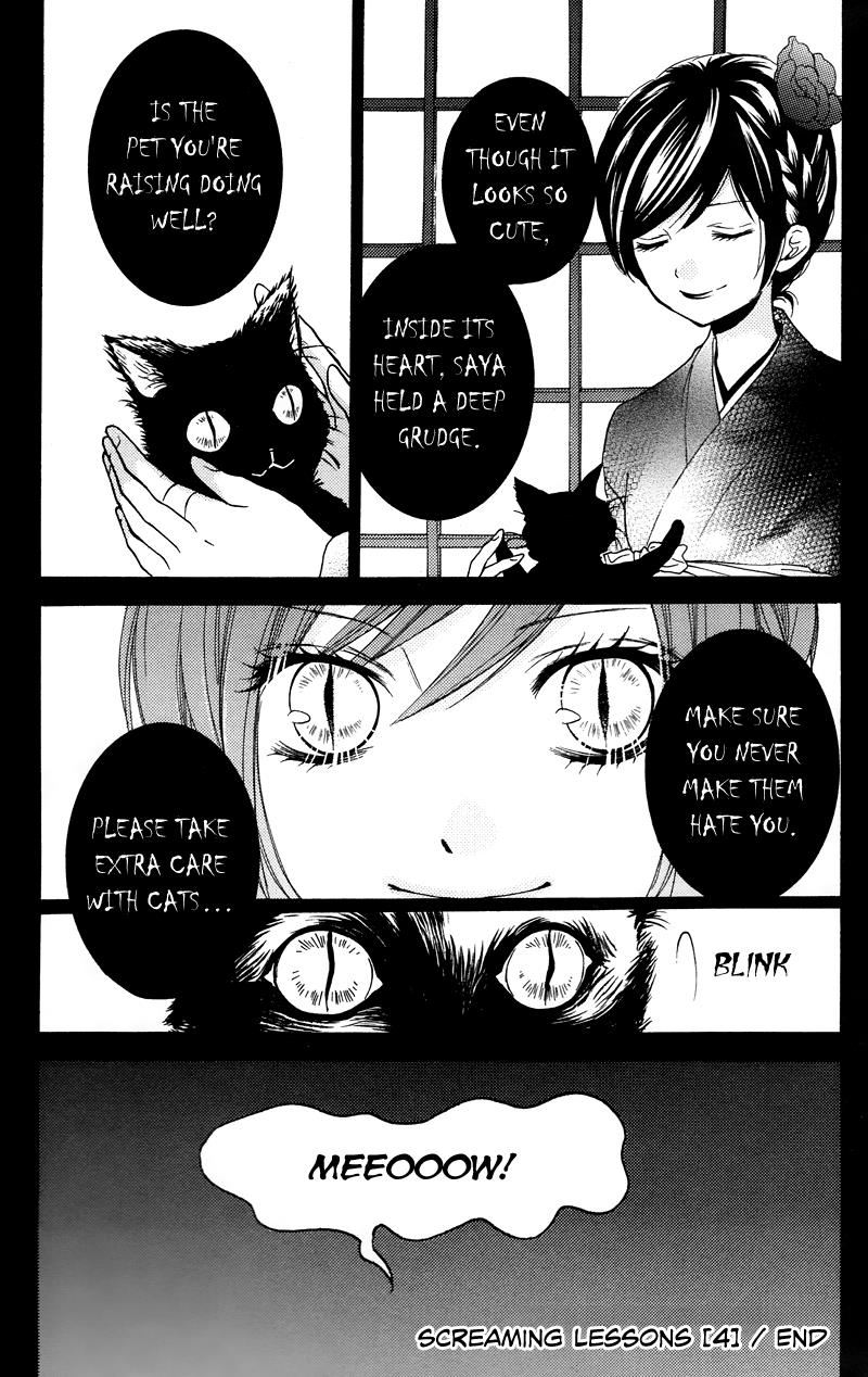 Zekkyou Gakkyuu Chapter 16.5 44