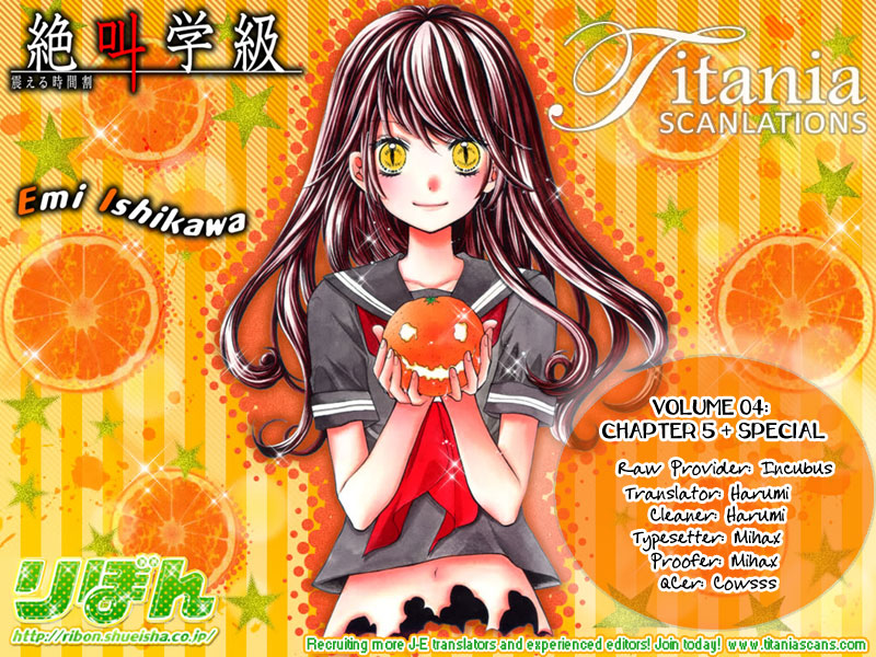 Zekkyou Gakkyuu Chapter 16.5 51