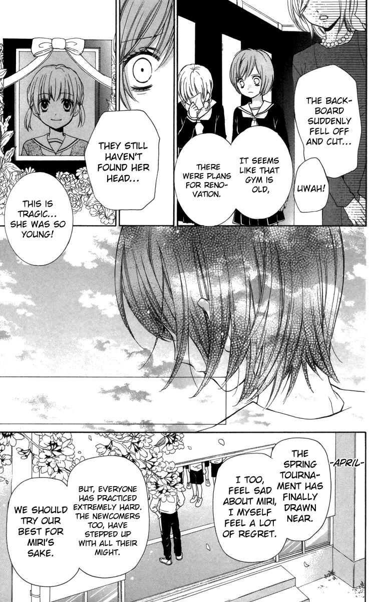 Zekkyou Gakkyuu Chapter 18 11
