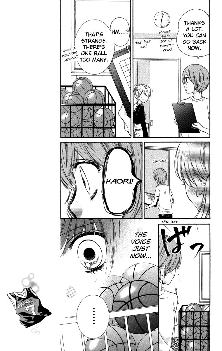 Zekkyou Gakkyuu Chapter 18 17