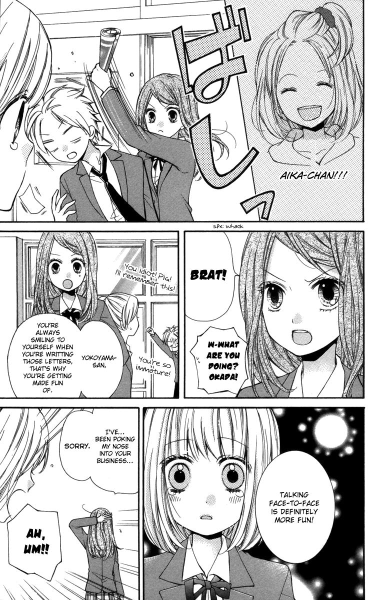 Zekkyou Gakkyuu Chapter 20 15