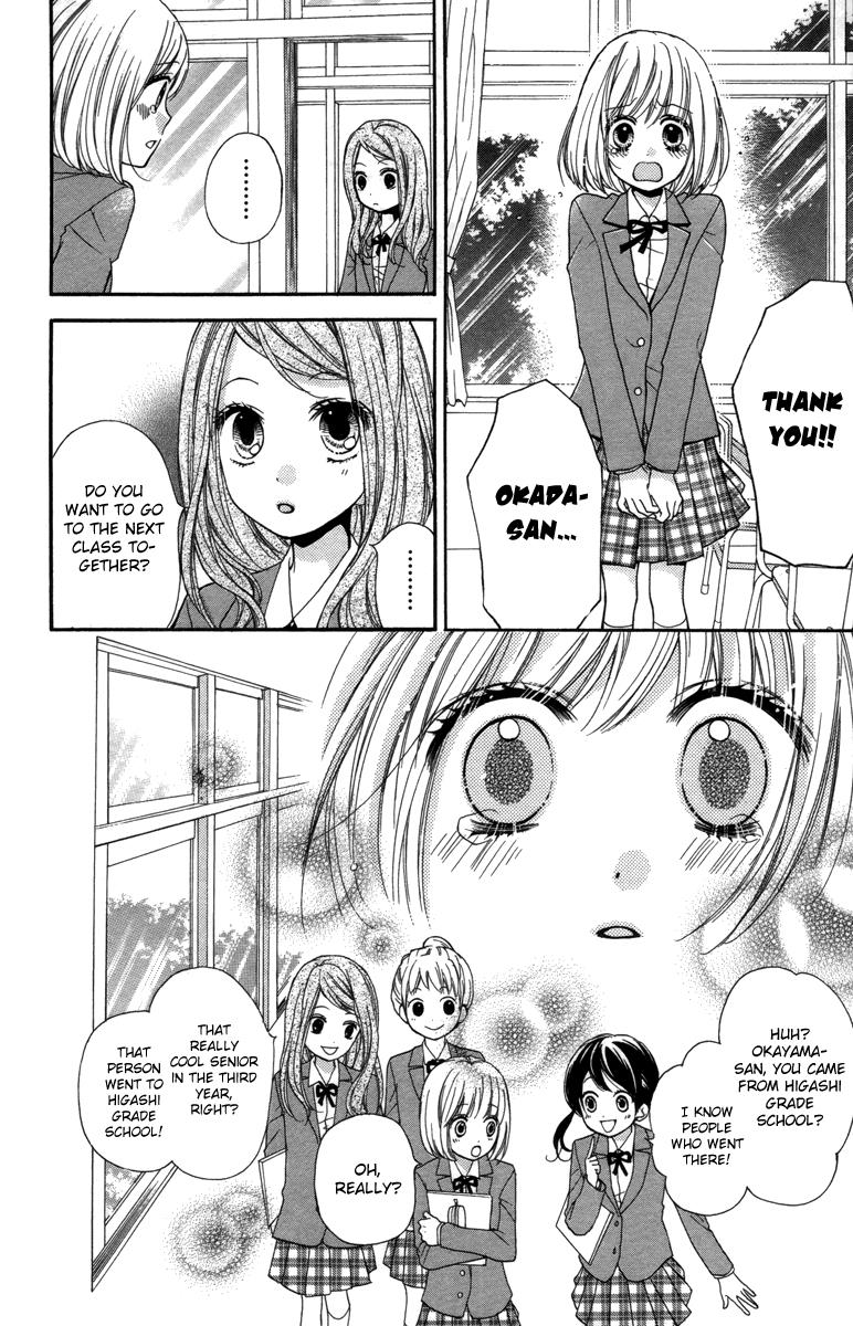 Zekkyou Gakkyuu Chapter 20 16