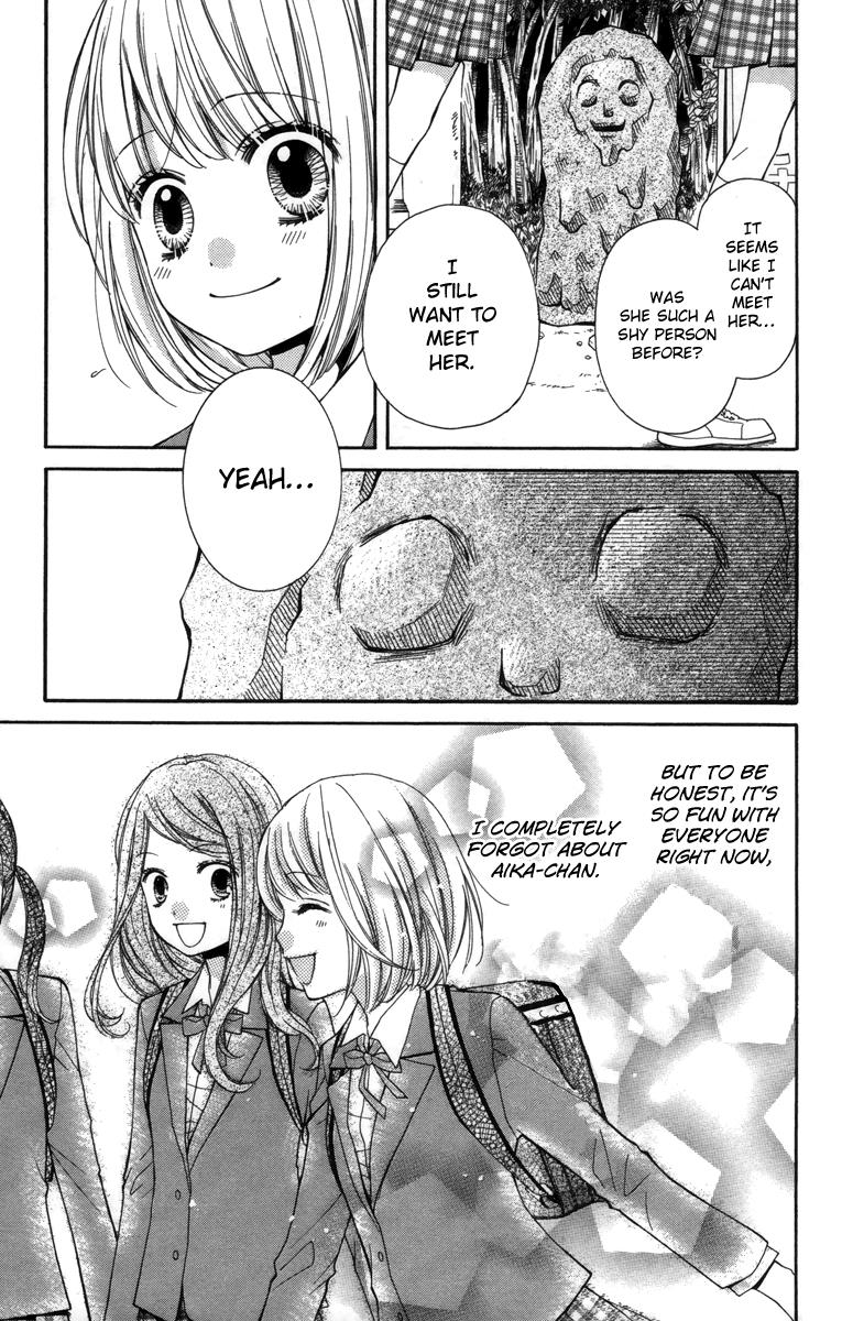 Zekkyou Gakkyuu Chapter 20 19