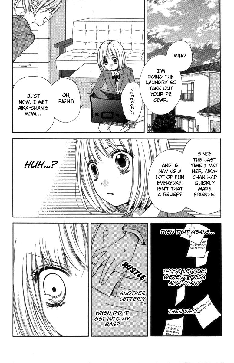 Zekkyou Gakkyuu Chapter 20 20