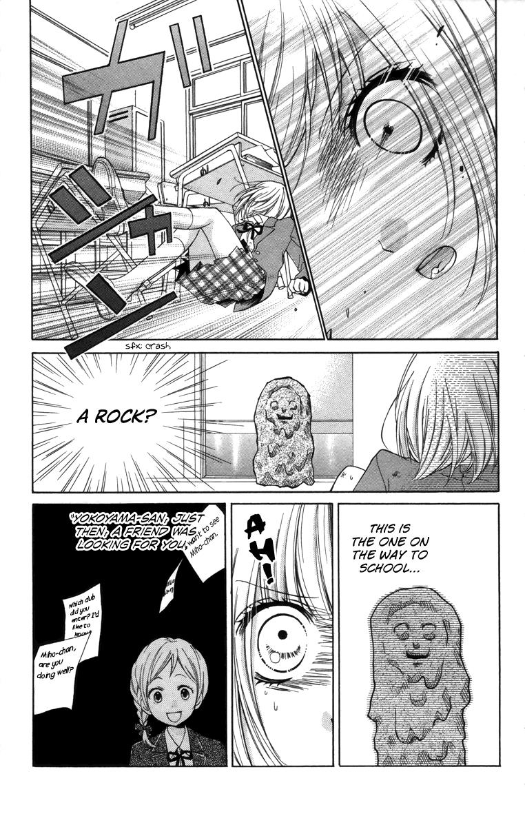 Zekkyou Gakkyuu Chapter 20 25