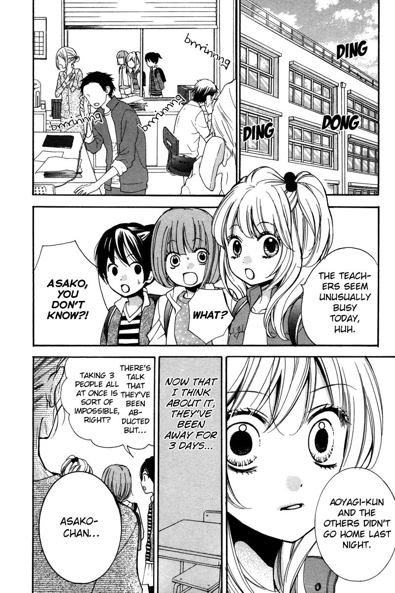 Zekkyou Gakkyuu Chapter 20.5 16