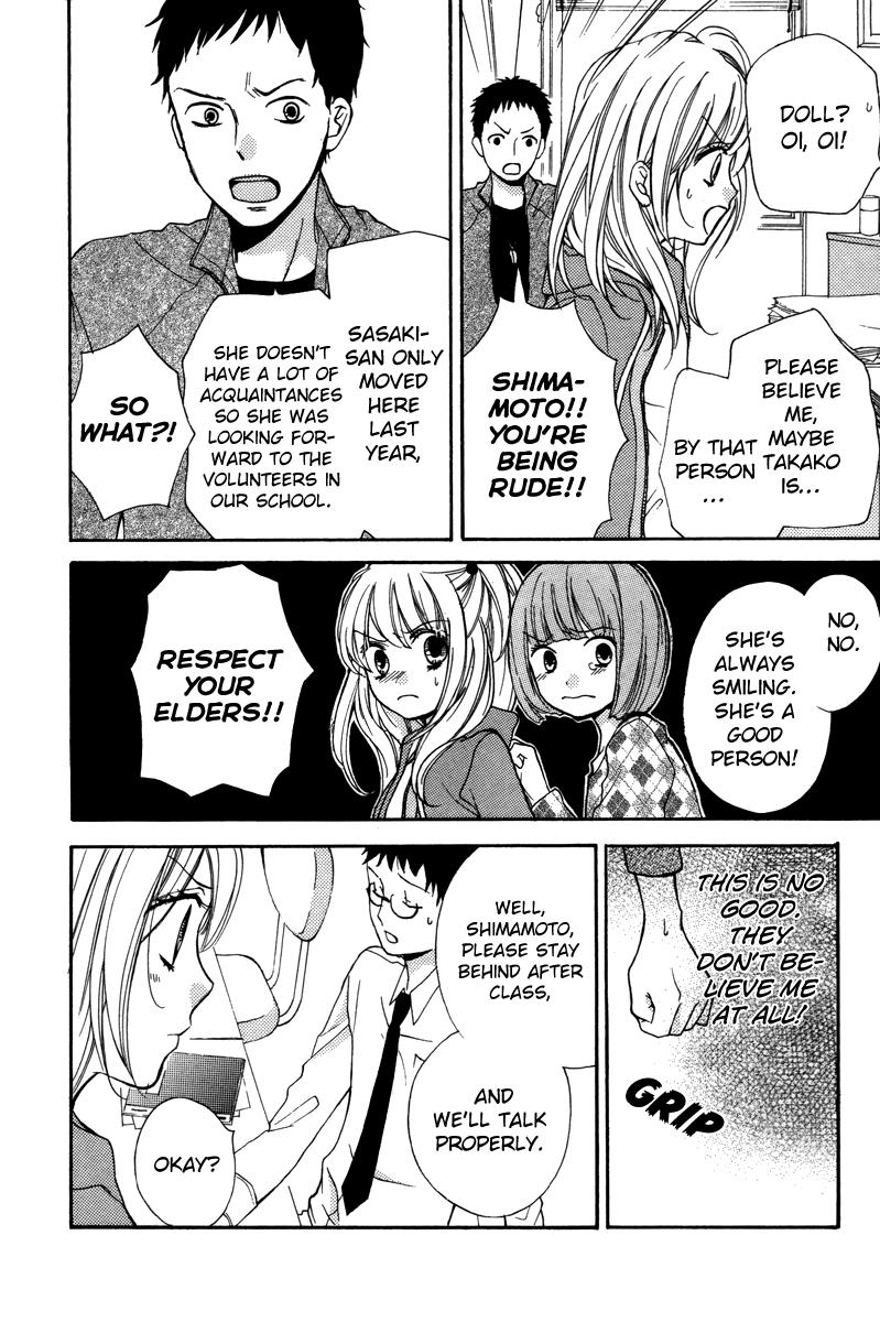 Zekkyou Gakkyuu Chapter 20.5 24