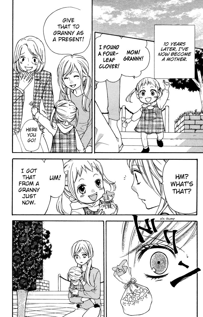 Zekkyou Gakkyuu Chapter 20.5 42