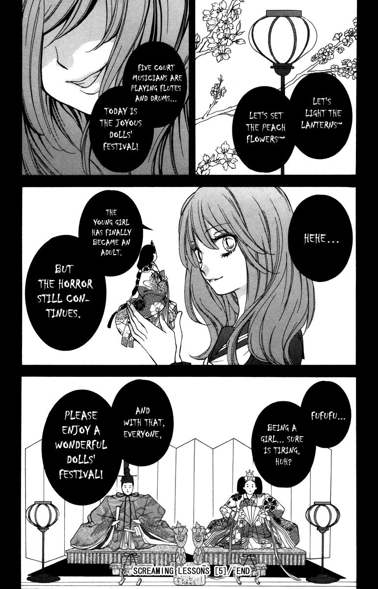 Zekkyou Gakkyuu Chapter 20.5 44