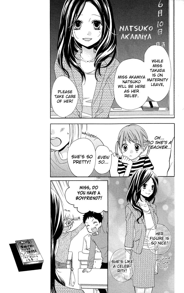 Zekkyou Gakkyuu Chapter 21 11