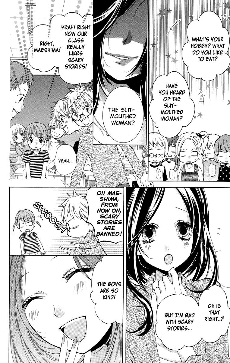 Zekkyou Gakkyuu Chapter 21 12