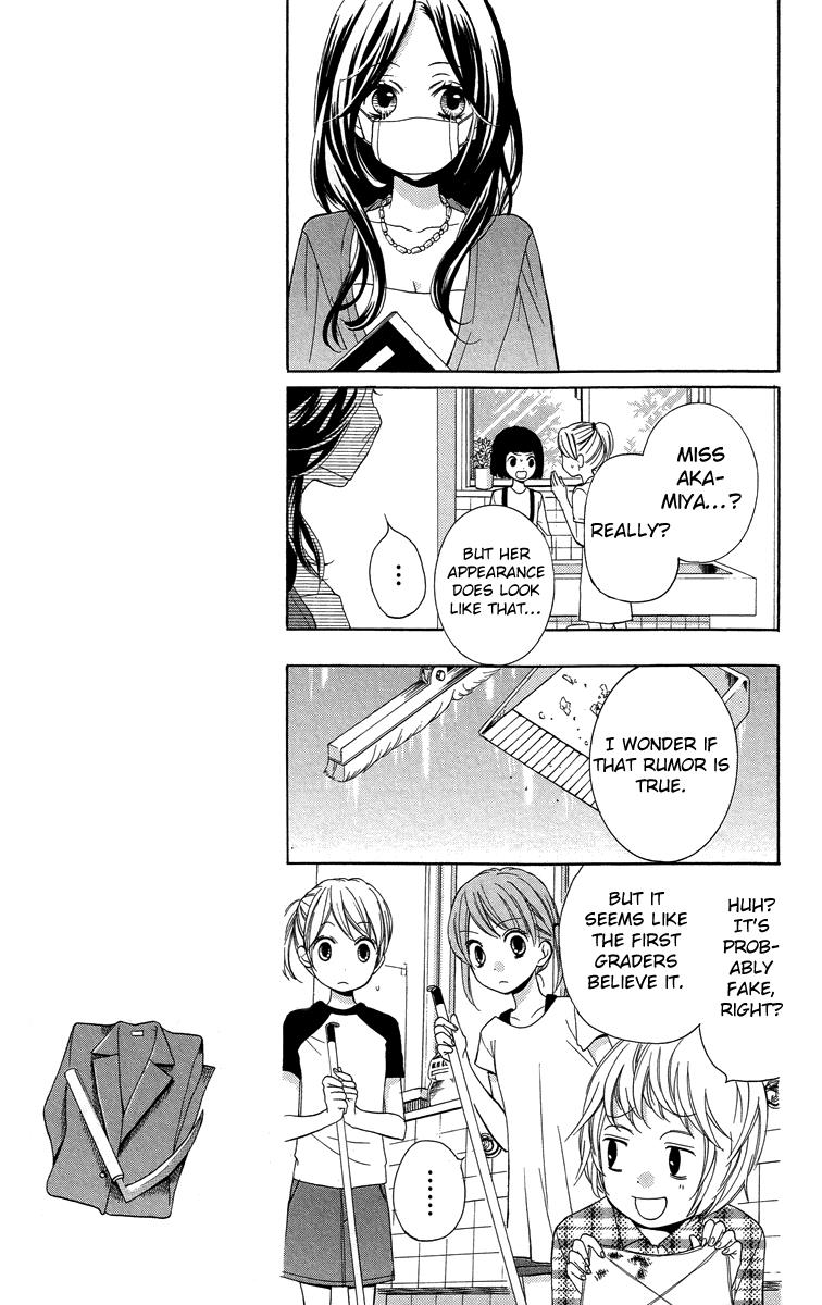 Zekkyou Gakkyuu Chapter 21 17