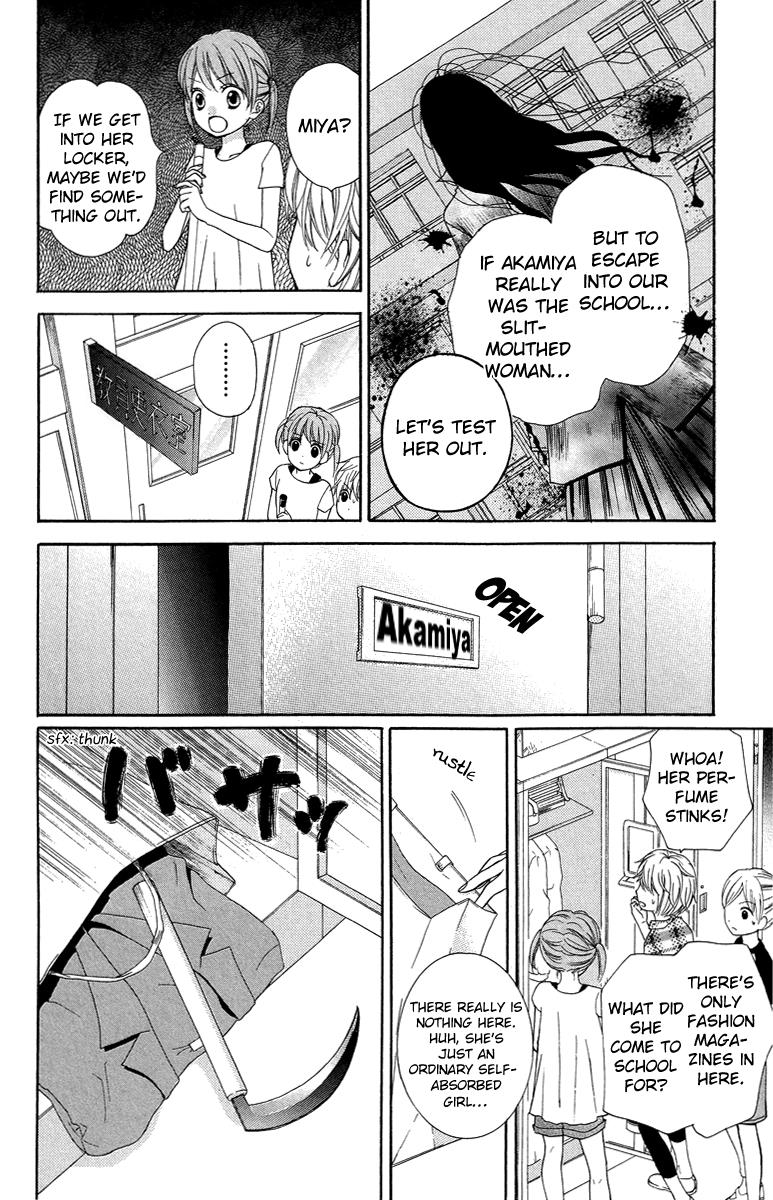 Zekkyou Gakkyuu Chapter 21 18