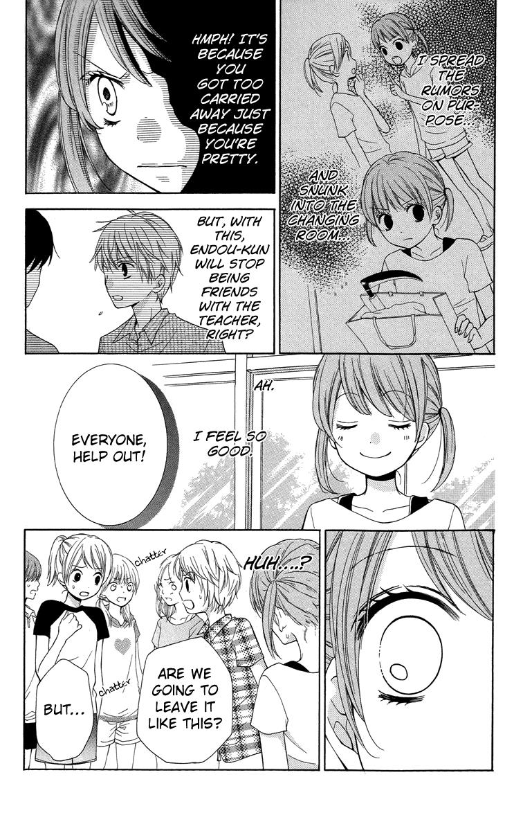 Zekkyou Gakkyuu Chapter 21 21