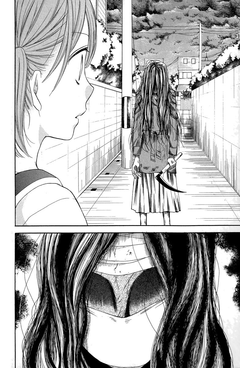 Zekkyou Gakkyuu Chapter 21 34