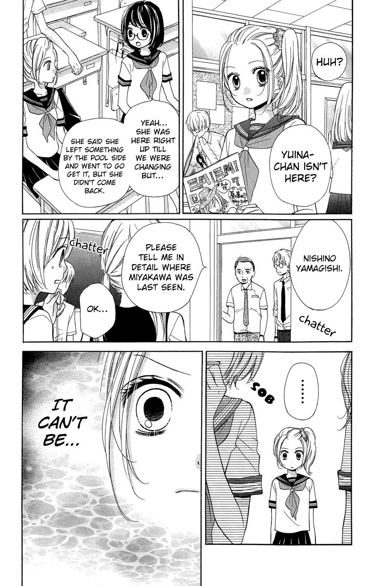 Zekkyou Gakkyuu Chapter 22 10